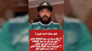 عبدالرحمن أبو آسر l بكل وضوح .. اين الاهلي من سوق الانتقالات ومن السبب