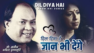 Dil Diya Hai Jaan Bhi Denge - Mohammad Aziz - Kavita Krishnamurthy - Karma [1986]
