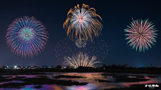 義竹新店紹徽宮｜甲辰科七朝祈安清醮請王大典花火合輯