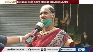 പ്രളയം തകർത്ത ഇടുക്കിയിലെ പുനർനിർമാണ പ്രവർത്തനങ്ങൾ എവിടെയെത്തി...? | Idukki | Flood