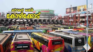 CALICUT TOWN|KERALA|MEDICAL COLLEGE|PUTHIYA STAND|PALAYAM MARKET|RAHIM VLOGS|