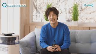 [현대큐밍X강하늘] 슬기로운 집콕생활 Interview