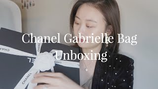 【流浪包开箱】Chanel Gabrielle Bag Unboxing | 流浪包2019春夏幻彩新色开箱视频分享 | 终于买到了心仪的配色！| 第一印象 | 买包心得