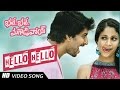 Hello Hello Full Video Song || Bhale Bhale Magadivoi || Nani, Lavanya Tripathi