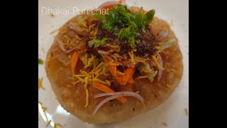 ଓଡ଼ିଶା ଢାକାଇ ଚାଟ୍Odisha's Baripada special dhakai Puri chat