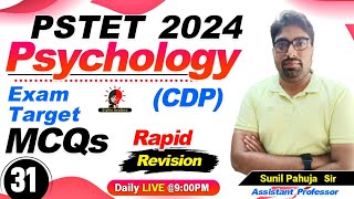 PSTET - 2024 | Psychology CDP- 31 | Exam Target MCQs | Skylite Academy