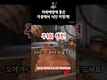 치매예방에 좋은 지중해식 식단 이렇게 드세요