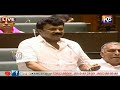 k6 live 8th session of iind telangana legislative assembly day 01 03 08 2023