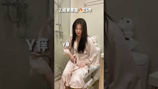 这几款姨妈巾千万别买！无良商家别来沾边！！#情侣 #美妆 #女性健康