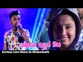 Mage Husma Kiwa Kale | Best Sinhala Songs | SAMPATH LIVE VIDEOS