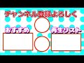 赤い巨人かっこよすぎる！　 巨人のドシン