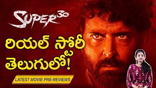 Super 30 | Hrithik Roshan | Latest Movies Pre-Review | Movietonite