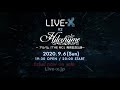 『live x：hilcrhyme』ティザー映像 第二弾