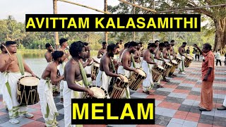 🎧🎧  AVITTAM KALASAMITHI | MELAM | @KOTTEKKULAM KATHIRULSAVAM 2024 💥💥