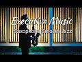 Relaxing Exective Music _Saxophone Smooth Jazz  Music for Work & Study