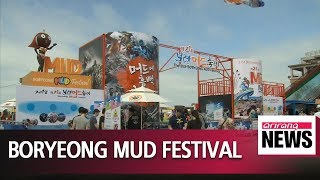 [Smart A+] 2018 Boryeong Mud Festival in full swing on Daecheon Beach