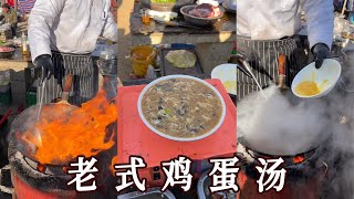 【閑人趙老板】大集老式雞蛋湯，趕大集有多幸福#日常生活 #吃饭 #回忆 #日常 #生活 #早市 #美食 #人间烟火 #funny