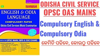 Complete OPSC OAS Mains Compulsory English and Compulsory Odia Language Paper Book Review