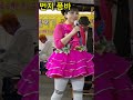 평양예술단출신 인형번지 품바 모란시장 공연장 가슴 아프게