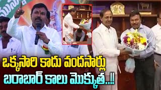 ఒక్కసారి కాదు వందసార్లు బరాబార్ కాలు మొక్కుతా.. | Health Director Srinivasa Rao | News line Telugu