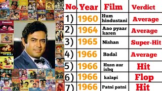 Sanjeev Kumar (1960-1975)all movies names || Sanjeev Kumar movies list year wise