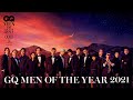 豪華受賞者による「GQ MEN OF THE YEAR 2021」 授賞式 | GQ JAPAN