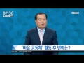 뉴스투데이 이슈와사람 서기수 상무2동 위원장 마을공동체