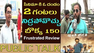 Public Frustrated Review By Gang Leader Movie | Gang Leader Movie Public Talk | Nani | Film Jalsa