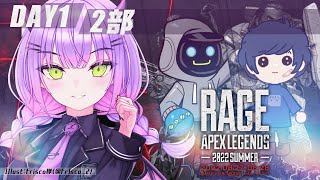 【APEX】RAGE　DAY1　第二部！【常闇トワ/ホロライブ】