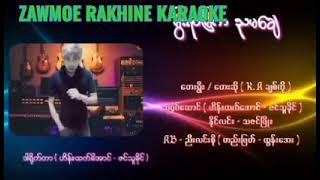 မီြးရပ္​ၿမီက ညမ​ေခ် (ရခိုင္​ကာရာအို​ေက) ဆို.R.K ခ်စ္​ကို