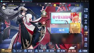 【指示歓迎】今日は定時退社おじさんのアズールレーン（アズレン）デイリー配信【初見歓迎】