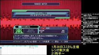 【VO_MP】バーチャロンフォース ペアマ → ランクマ【VO4】