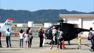 海上自衛隊岩国航空基地　基地祭(1) (2009/10/04)