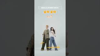 [#이벤트] KB국민함께 꿍따리춰봐라 챌린지🙌🙌 ㅣ 커플 깽깽이 댄스 ver