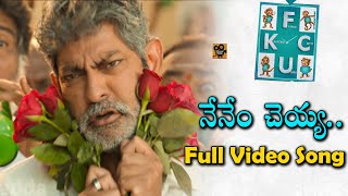 Nenem Cheyya Full Video Song | FCUK Movie Songs | Latest Movie Songs 2021 | Tollywood Today