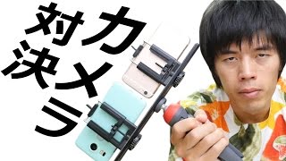 【カメラ対決】iPhone6s vs Nexus5Xだぁーーー！カメラ画質比較テスト