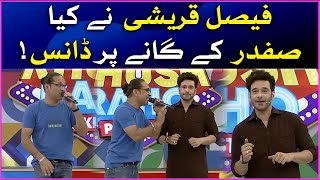 Faysal Quraishi Dancing | Khush Raho Pakistan Season 10 | Faysal Quraishi Show | BOL Entertainment