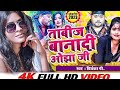 #Video | ताबीज बना दी ओझा जी - #tabij | #Priyanka P | #Bhojpuri Songs 2023 ! Tabiz | #VIRAL VIDEO