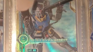 戦場の絆Ⅱ　タイマン　ｖｓビャクヤさん（ガンダム）