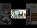 標準語だと思ったら鹿児島弁だったシリーズ vtuber 鹿児島弁 shorts