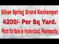 Open Plots for Sale in Hyderabad | DTCP | Real Estate I Buy Land |  150 SqYards 4200 Per Square Yard