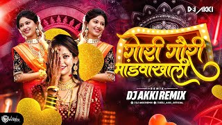 Haldi Koligeet  | Navri Mandvakhali Dj Akki Official || Koligeet Remix