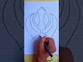 how to draw sikh symbol khanda symbol short art drawing khandasahib gurunanakdevji