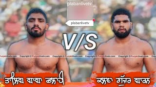 #talab Baba fly vs #kalua Gujjar (#kushti Dangal today)