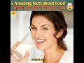 amazing facts about food l🤯🧠 भोजन के बारे में रोचक तथ्य l shorts foodfacts shortsvideo trending😆