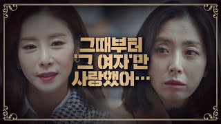 유준상(Yoo Jun-sang)이 사랑하는 사람이 자신이 아님을 고백하는 한다감(Han dagam) 〈우아한 친구들(gracefulfriends)〉 14회