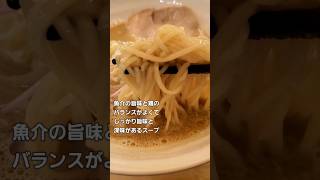 鶴橋の清潔感ある人気ラーメン店！！【らぁめん　しゅき】『大阪旅in鶴橋』