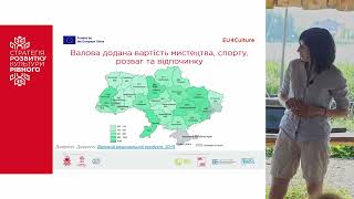 Підсумкова стратегічна сесія із стейкхолдерами культури у Рівному. #eu4culture