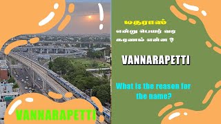 மண்ணின் பெருமை | Mannin Perumai | வண்ணாரப்பேட்டை என்று பெயர் வர காரணம் என்ன? |#ayushtvtamil #ayushtv