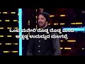 Onti Manali dododda mandi biggboss kannada song lyrics |bbk7|biggboss contestants fashion show song|